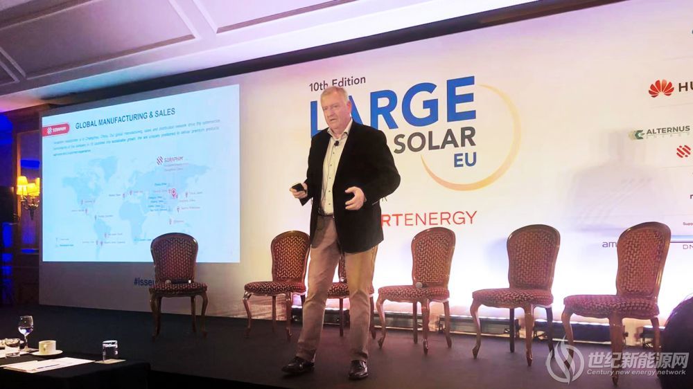 峰会直击 | 赛拉弗出席Large Scale Solar Europe，共创光伏绿色未来