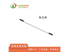 长期供应PECVD用99氧化铝陶瓷螺纹棒、陶瓷圈图3