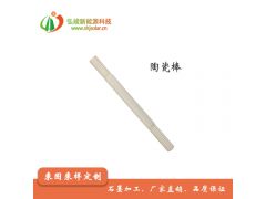 长期供应PECVD用99氧化铝陶瓷螺纹棒、陶瓷圈图2