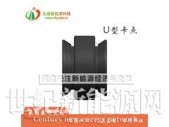 长期供应工艺卡点、销钉图2