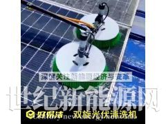 太阳能光伏清洗机，双旋水洗光伏清洗机，持久耐用图4