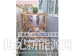 脱硝设备图2