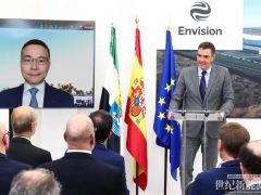 远景与西班牙开启碳中和战略合作，首相桑切斯出席见证并演讲