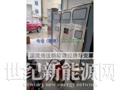 光伏并网配电箱 接入箱 光太并网柜 光伏箱交流汇箱分布式电站图5