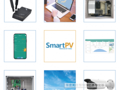绿电智能卫士SmartPV护航分布式光伏投资热潮