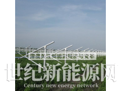 镀锌铝镁光伏支架的应用领域图4