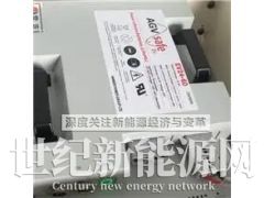 霍克锂电池EV24-60中国办事处24V60A图3