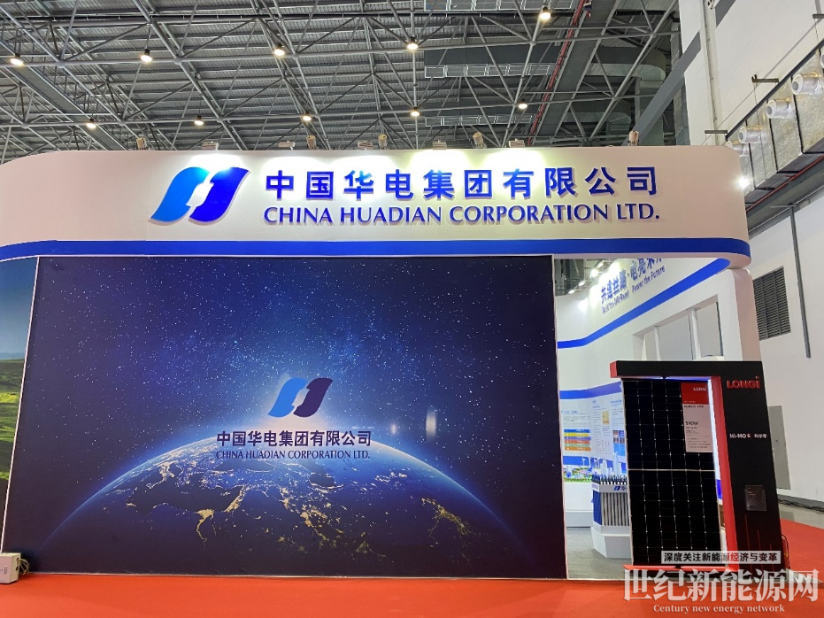 中国华电携手隆基绿能高质量续写科技创新示范篇章_世纪新能源网 Century New Energy Network