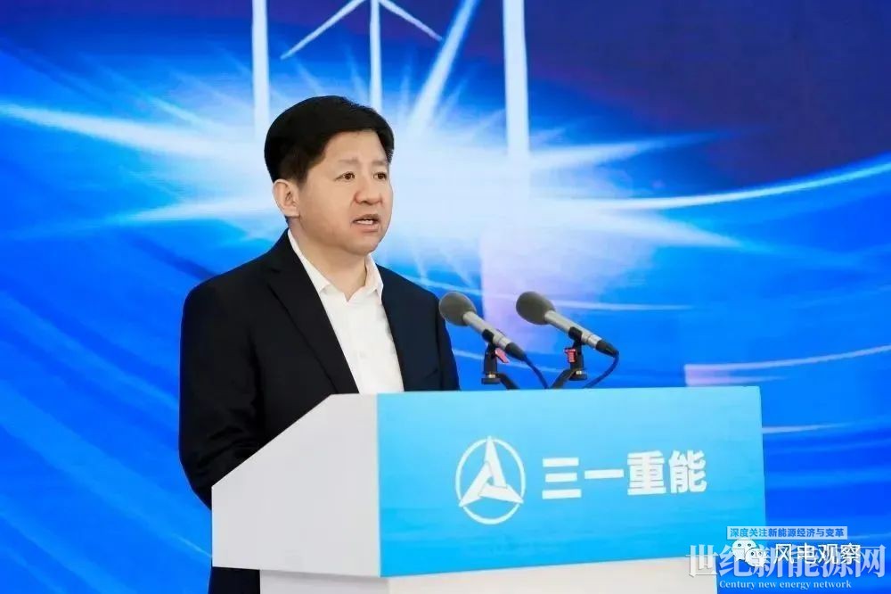 三一重能正式进军海上风电市场,9MW海上机组重磅下线!_世纪新能源网 Century New Energy Network