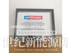 AUTOFLAME燃烧器控制器MMM8002图2