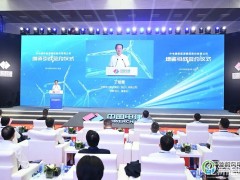 中国电建新能源公司增资引战签约仪式在北交所举行