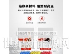 华坤/Haerkn UL3289XLPE光伏线阻燃耐高温图3