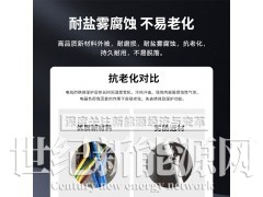 华坤/Haerkn UL3289XLPE光伏线阻燃耐高温图5