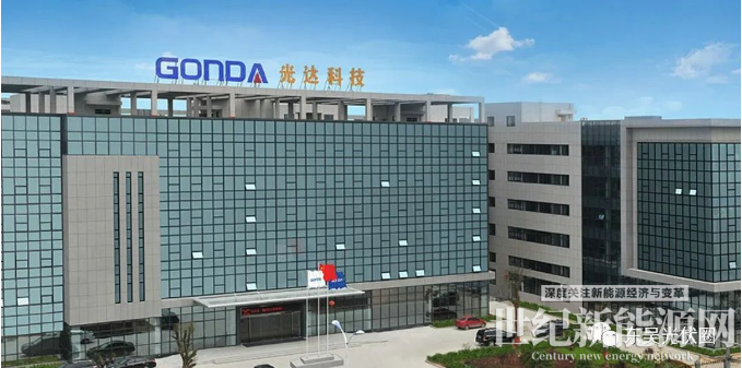 组件龙头入股！光伏银粉银浆生产商光达科技完成数千万元融资_世纪新能源网 Century New Energy Network