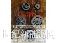 自贡进气阀组件 排气阀组件 天然气压缩机图2