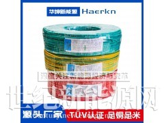 华坤/Haerkn PV1-F光伏线 阻燃耐高温耐弯折图5