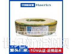 华坤/Haerkn PV1-F光伏线 阻燃耐高温耐弯折图2