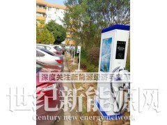 汽车充电桩批发厂家图4
