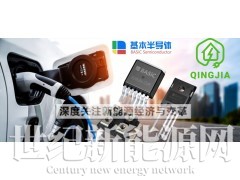 基本™SOT227碳化硅MOSFET模块B2M012120N图5