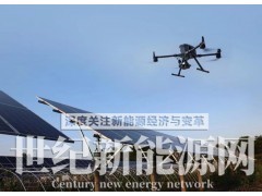 光伏无人机EL检测仪 电站方阵组件缺陷质量检测—千裕科技图1