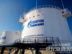 中国氢能集团股份公司对接俄气远东地区天然气制氢项目