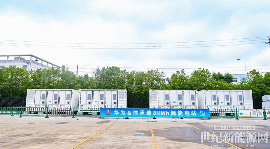 智能光伏渐成主流华为领航工商业光储解决方案新思路