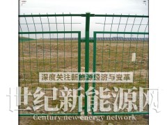 光伏场区围栏 光伏电站简易围栏 光伏电站防护钢丝网围栏图2