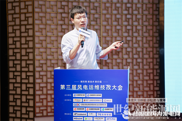 国网能源院唐程辉新能源市场化交易挑战与应对策略