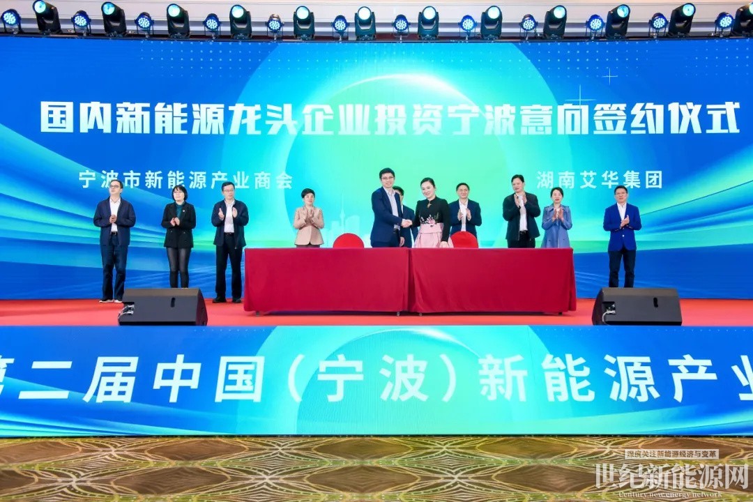 股份有限公司副总裁谢维伟和宁波市标准化研究院院长鲍俊上台签约▲浙