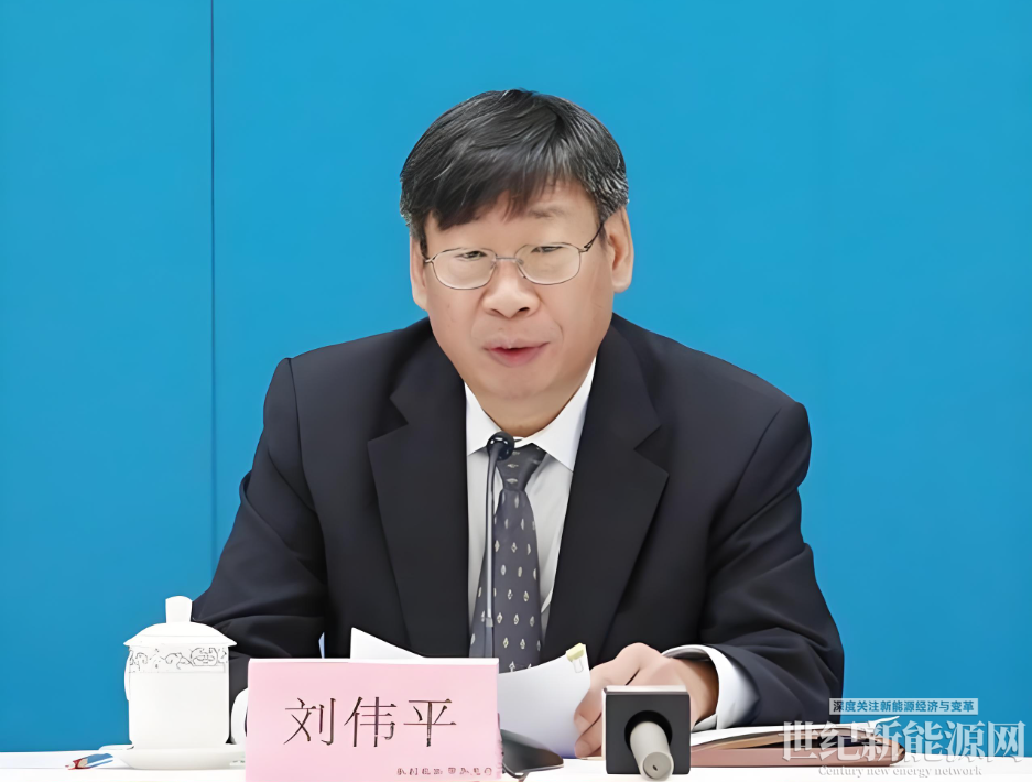 重磅人事!刘伟平任三峡集团新董事长!_世纪新能源网 Century New Energy Network