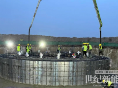 吉林洮南22.1MW分散式风电乡村振兴项目首台风机基础承台浇筑成功