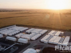 特斯拉上海储能超级工厂计划5月开工 预计明年一季度实现量产