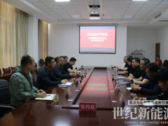 山西绛县经济开发区举行共享储能发电项目集中签约仪式