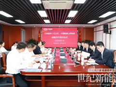 中国能建山西电建与云南建投十五公司签署战略合作框架协议