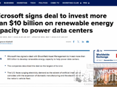 100亿美元！微软投资10.5GW可再生能源产能为数据中心供电