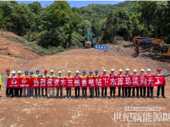 福建仙游木兰抽水蓄能电站下水库工程正式开工