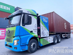 新研氢能49T重卡正式在大连港集装箱码头投入运营