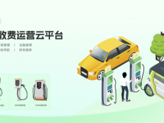 浅析新能源汽车火灾灭火技术与收费管理平台的研究