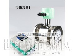 分体式电磁流量计、一体式电磁流量计、智能电磁流量计图2