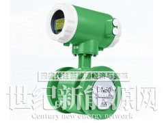 分体式电磁流量计、一体式电磁流量计、智能电磁流量计图3