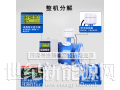 分体式电磁流量计、一体式电磁流量计、智能电磁流量计图4