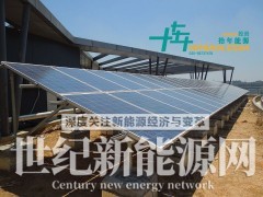 太阳能电站总承包光伏电站的组件支架水泥基础要求图2