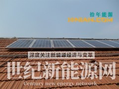 太阳能电站总承包光伏电站的组件支架水泥基础要求图3