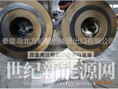 供应苏尔寿Sulzer 7RTA84T-B船用柴油发动机备件图3