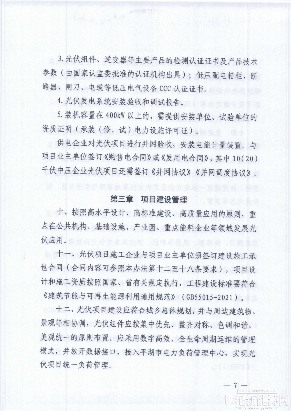 网站建设文章(网站建设文章范文)
