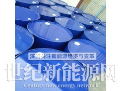 抚顺石化丙烯腈价格 一桶可出图3
