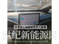 淄博享电移动充电提供淄博高速路和高架桥上的应急充电服务图3