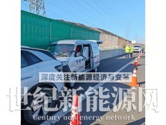 淄博张店及周边地区可提供享电汽车移动充电宝服务图2