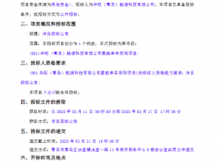 850万！青岛采购1000辆氢能单车！