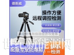 德斯威便携式el测试仪SW-E300隐裂检测 光伏组件检测图2